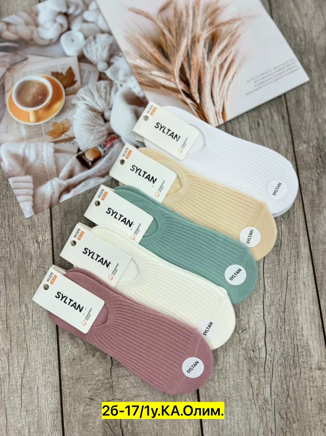 носки женские,носки женские 10 пар,носки комплект,комплект носки женские,женские носки хлопковые