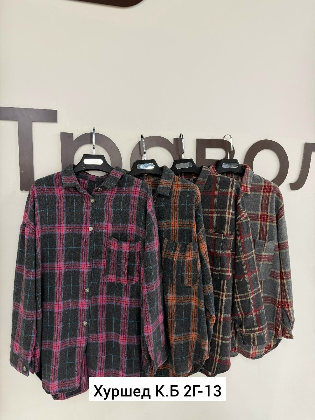 рубашка в клетку,клетчатая рубашка,женская рубашка в клетку оверсайз,рубашка в клетку женская,женская рубашка