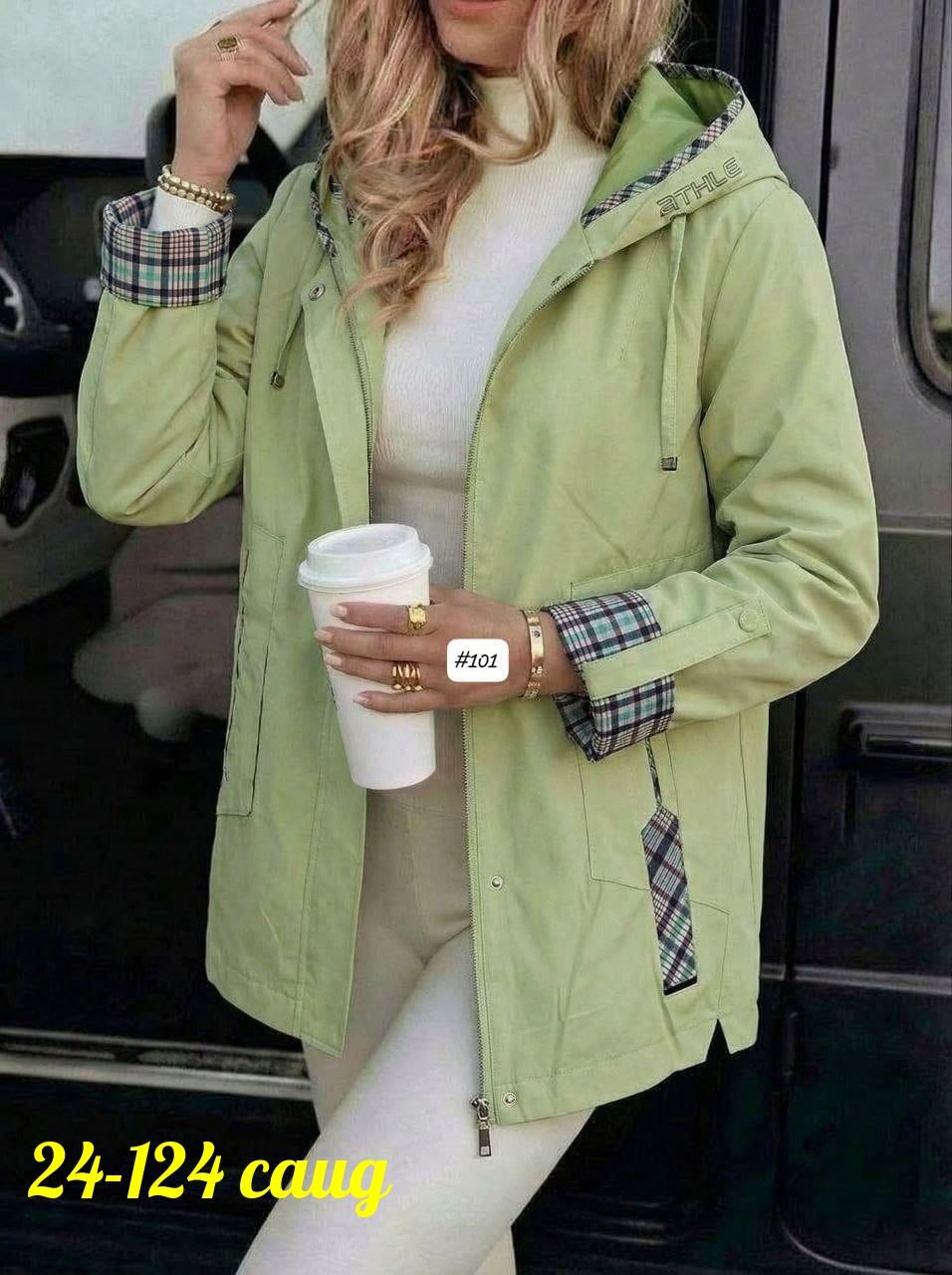 куртка женская,демисезонная куртка,ветровка женская,куртка,женская демисезонная куртка