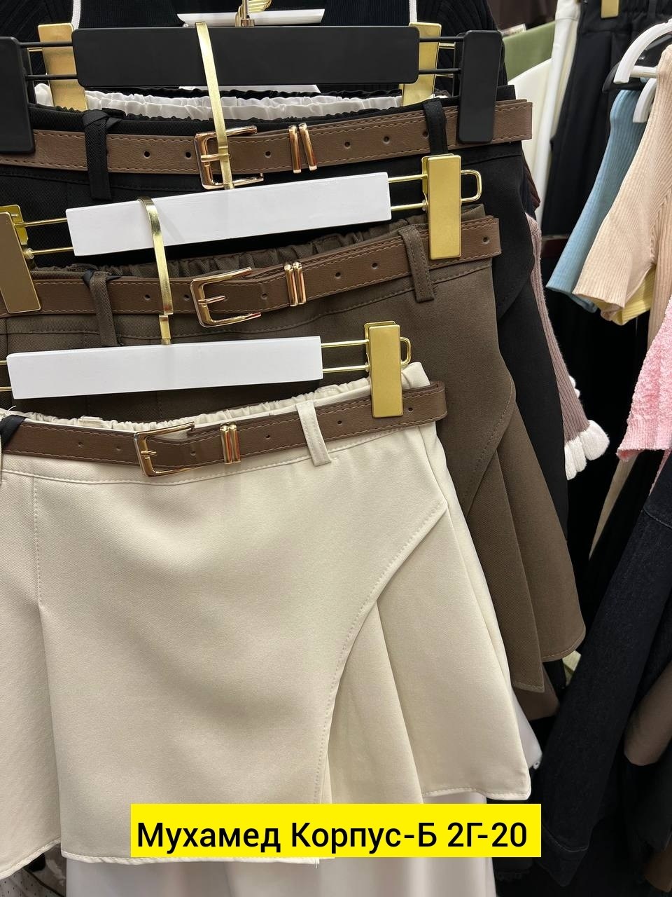 женская юбка,юбка с поясом,юбка фасон,юбка стильная,юбка