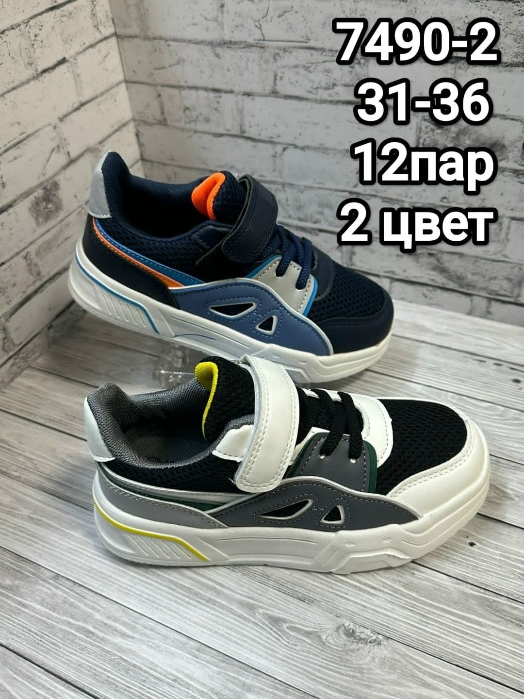 ,детские кроссовки,кроссовки для девочек, детская,кроссовка детская