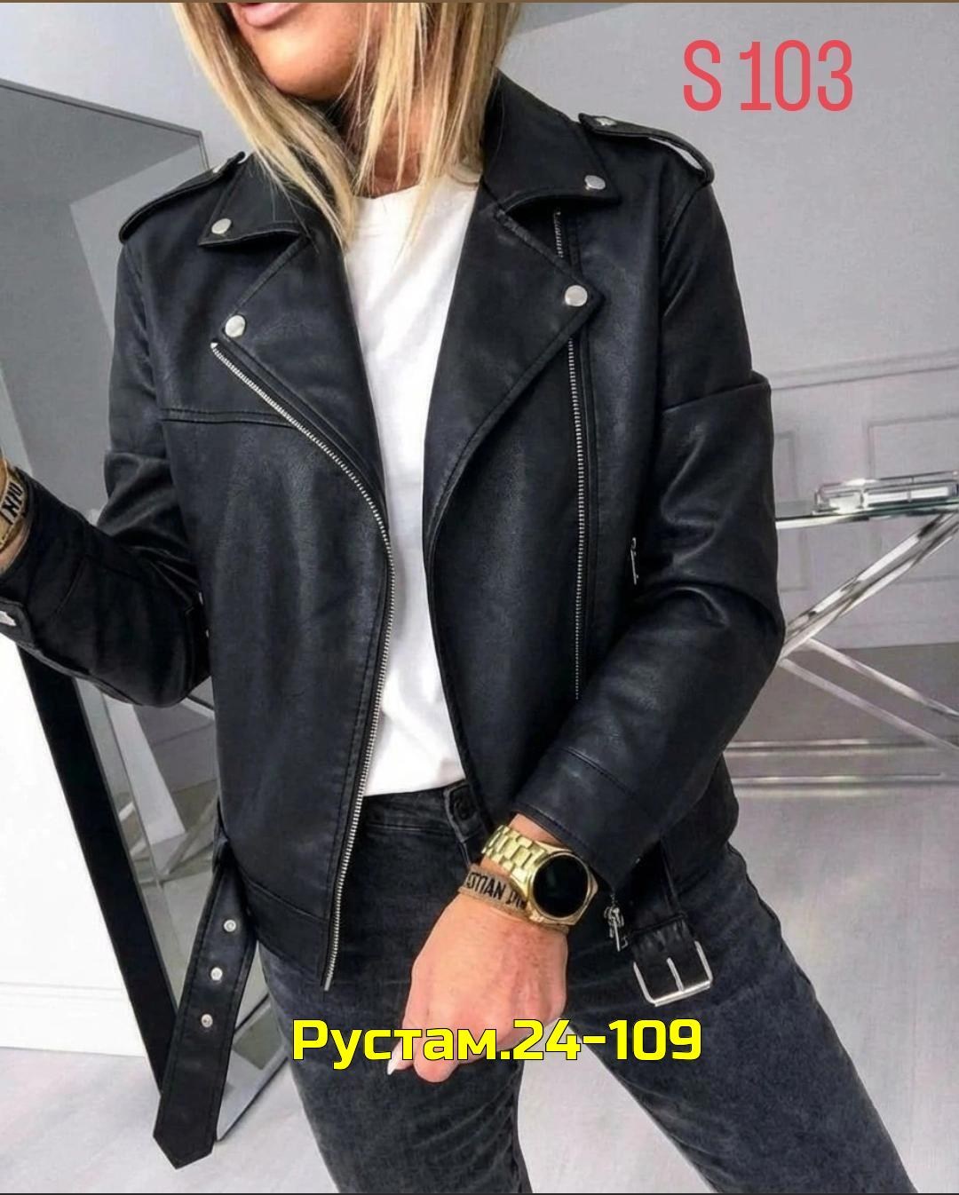 куртка косуха, куртки косухи женские,куртка косуха женская, кожаные куртки женские,косуха