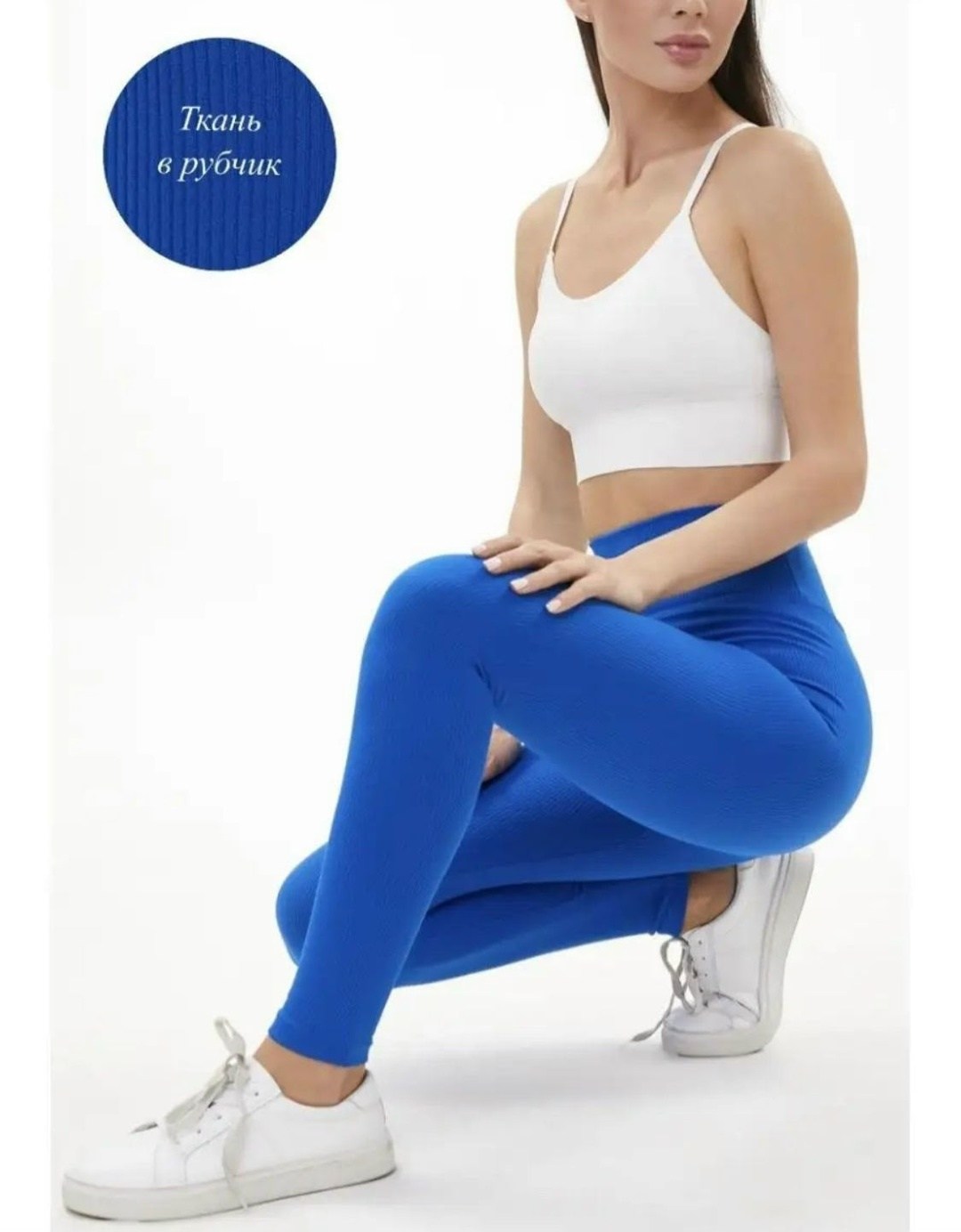 леггинсы в рубчик,лосины женские спортивные леггинсы в рубчик тайтсы,лосины женские спортивные леггинсы в рубчик,легинсы женские,лосины рубчик