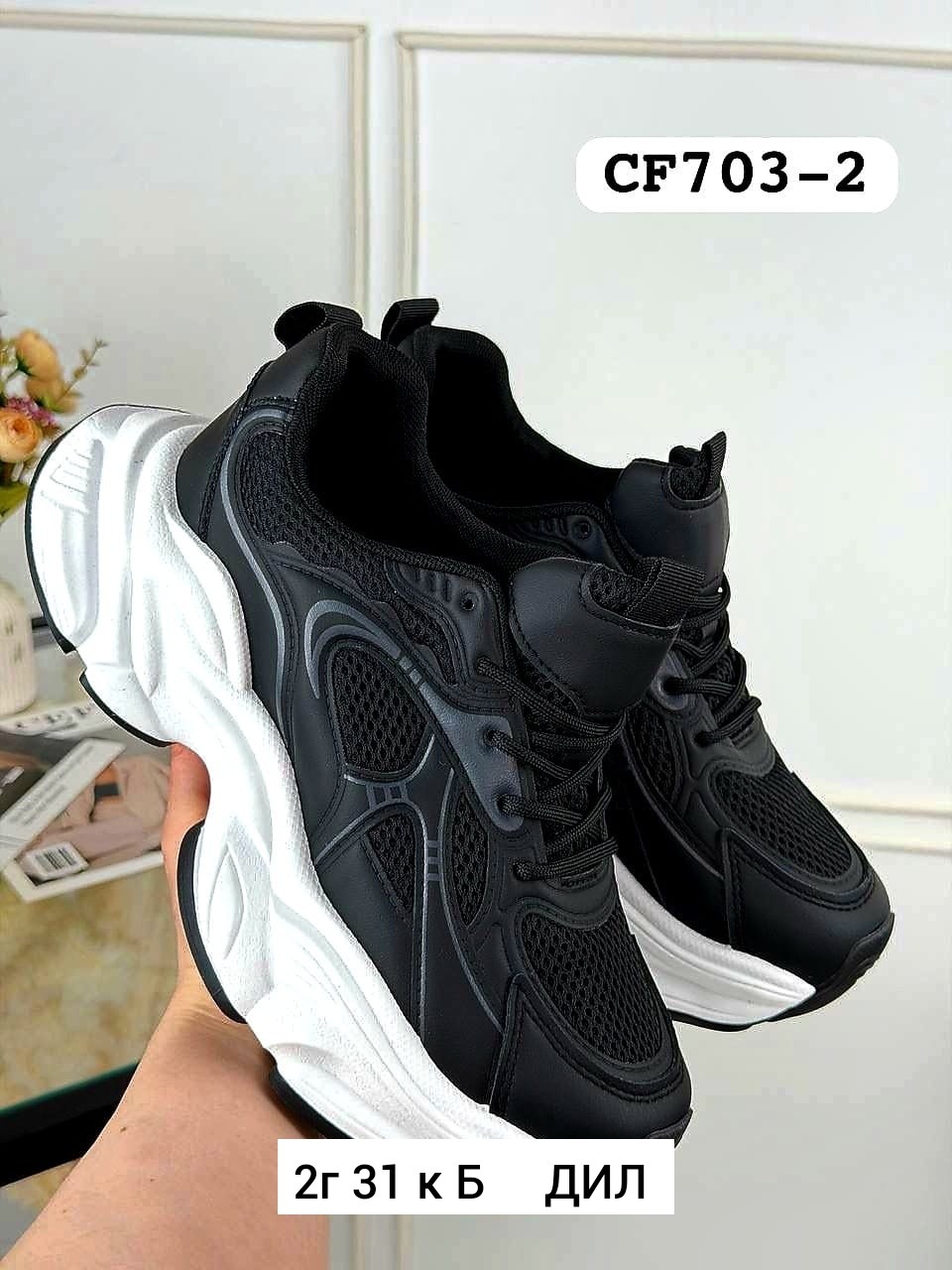 кроссовки женские,кроссовки женские черные,кроссовка,кроссовки эко,кроссовки черные