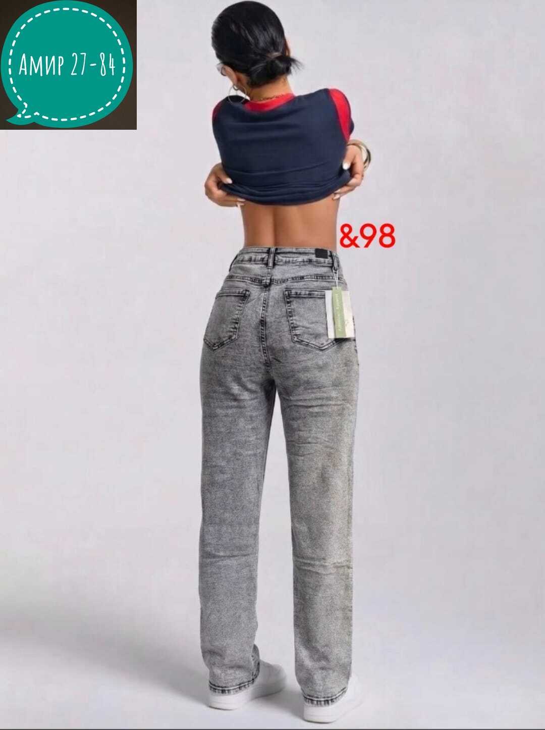 женские джинсы,джинсы мом,джинсы,джинсы брюки,стильные джинсы