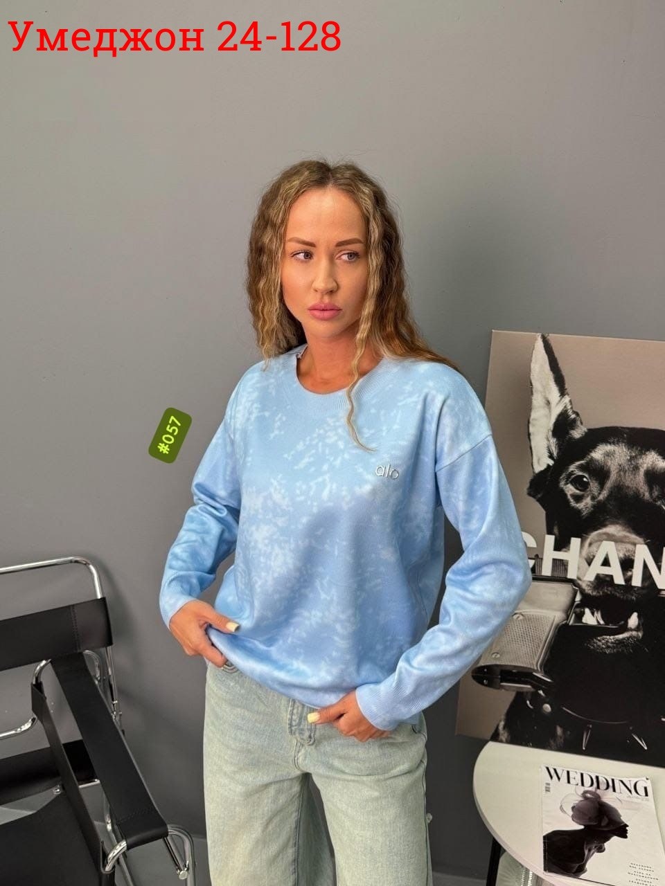 кофта женская,модная кофта,красивая кофта,свитшот женская,кофта женская свитер