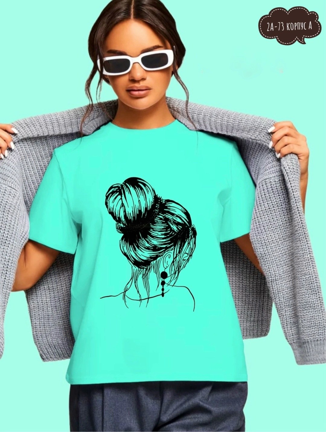 футболки женская,футболка ведьмы не стареют зеленая,свитшот женская,футболки с принтом женские,футболка ведьмы не стареют