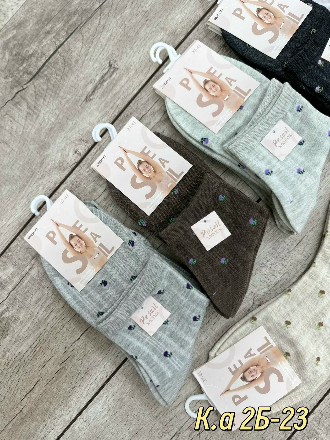 носки женские 10 пар,носки женские 10 пар разного цвета,носки женские,носки набор женские,женские хлопковые носки