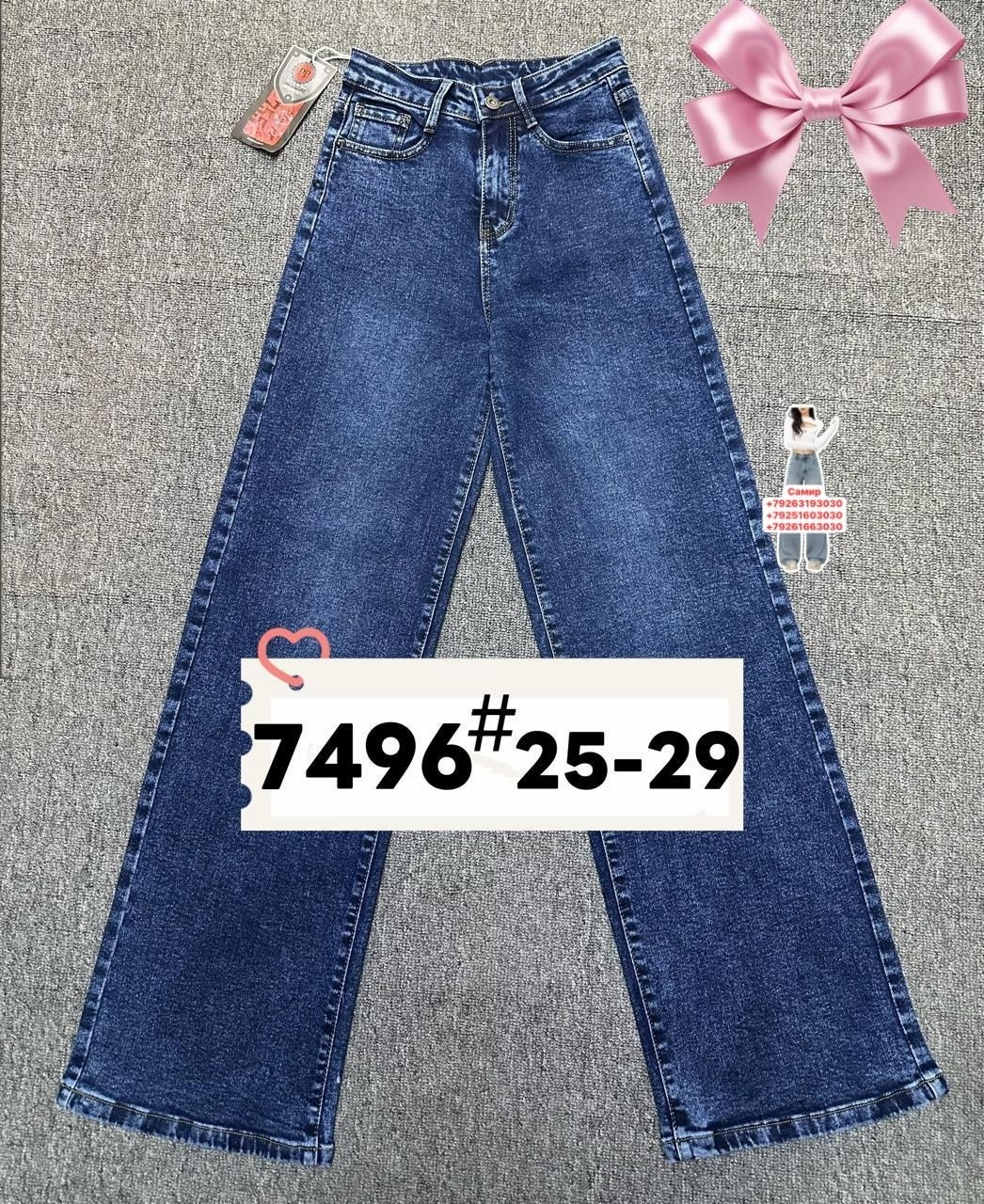 джинсы для девочек,детские джинсы,брюки джинсы,джинсы,джинсы детский