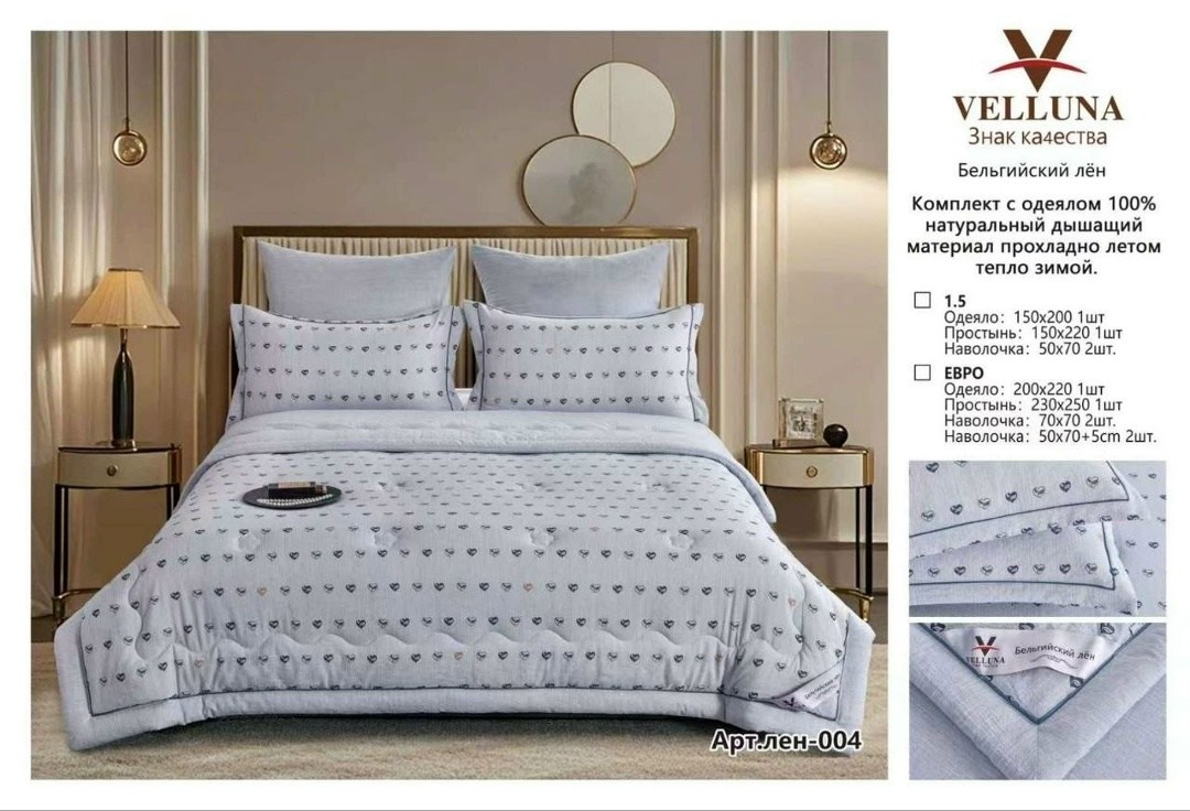 комплект с одеялом candie’s cotton с простыней и наволочками odcanc024 2-х спальный,комплект с одеялом candie’s cotton с простыней и наволочками odcanc024 семейный,постельное белье казанова с одеялом,