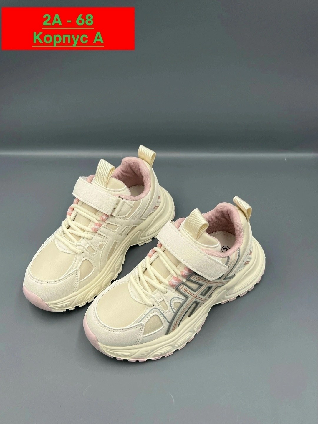 детские кроссовки,кроссовка детская,кроссовки, детская, оптом