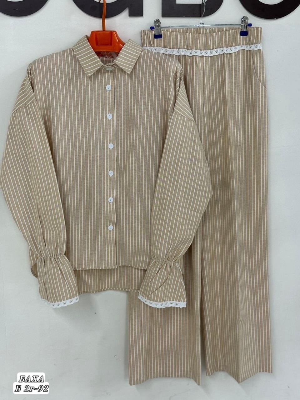 домашний костюм пижама со штанами,костюм пижама со штанами,костюм голубой,домашний костюм пижама,женские костюмы