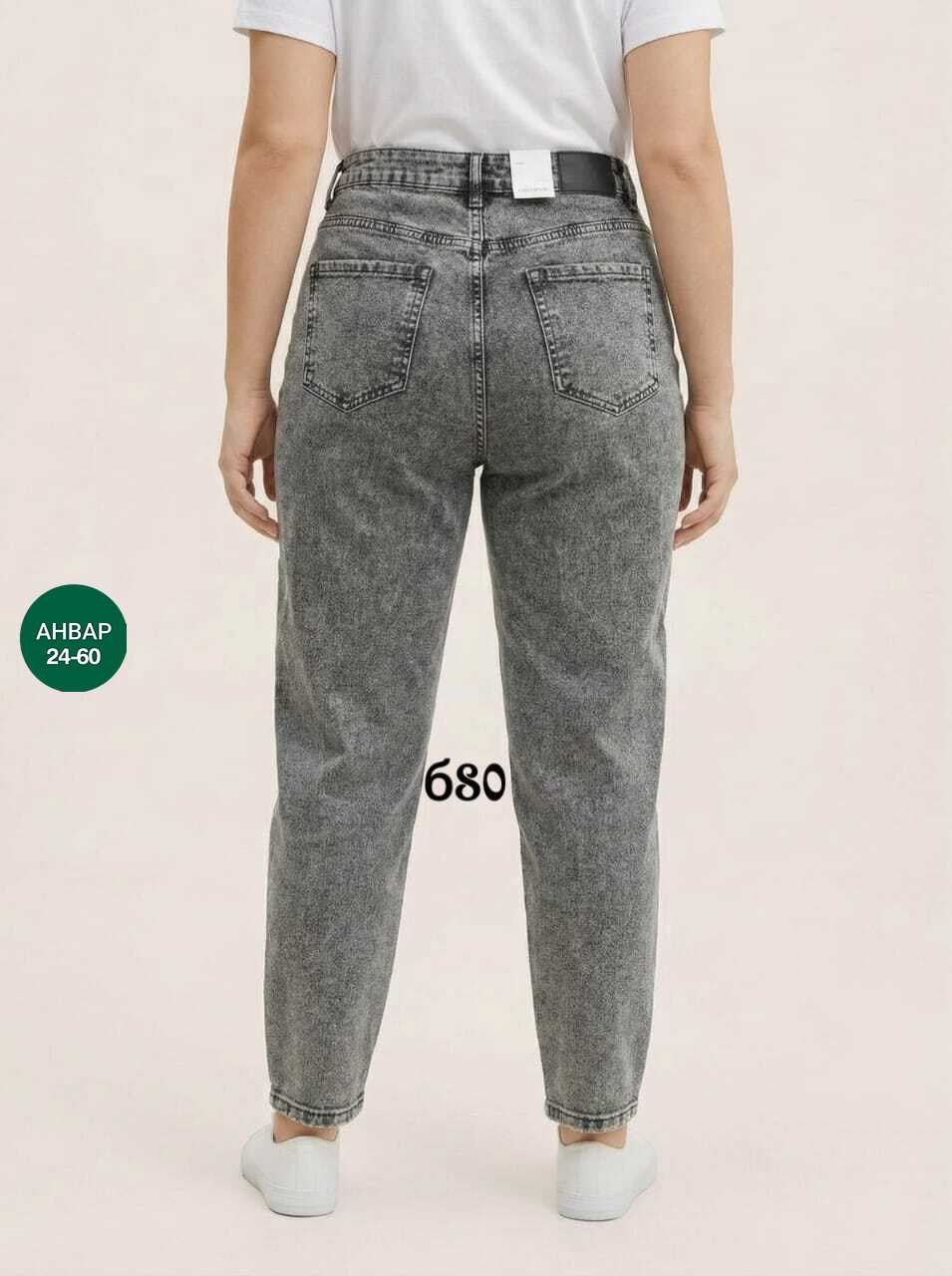 женские джинсы,джинсы женские серые,джинсы,джинсы мом,джинсы серые остин