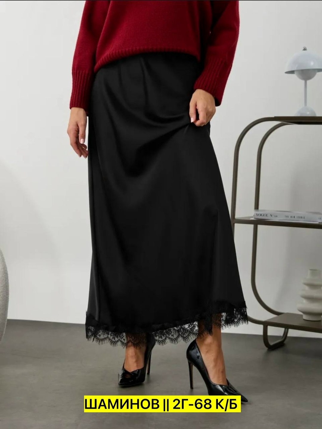 атласная юбка с кружевом,юбка,юбка jrsy 2619 черное кружево,кружевная юбка,юбка женская