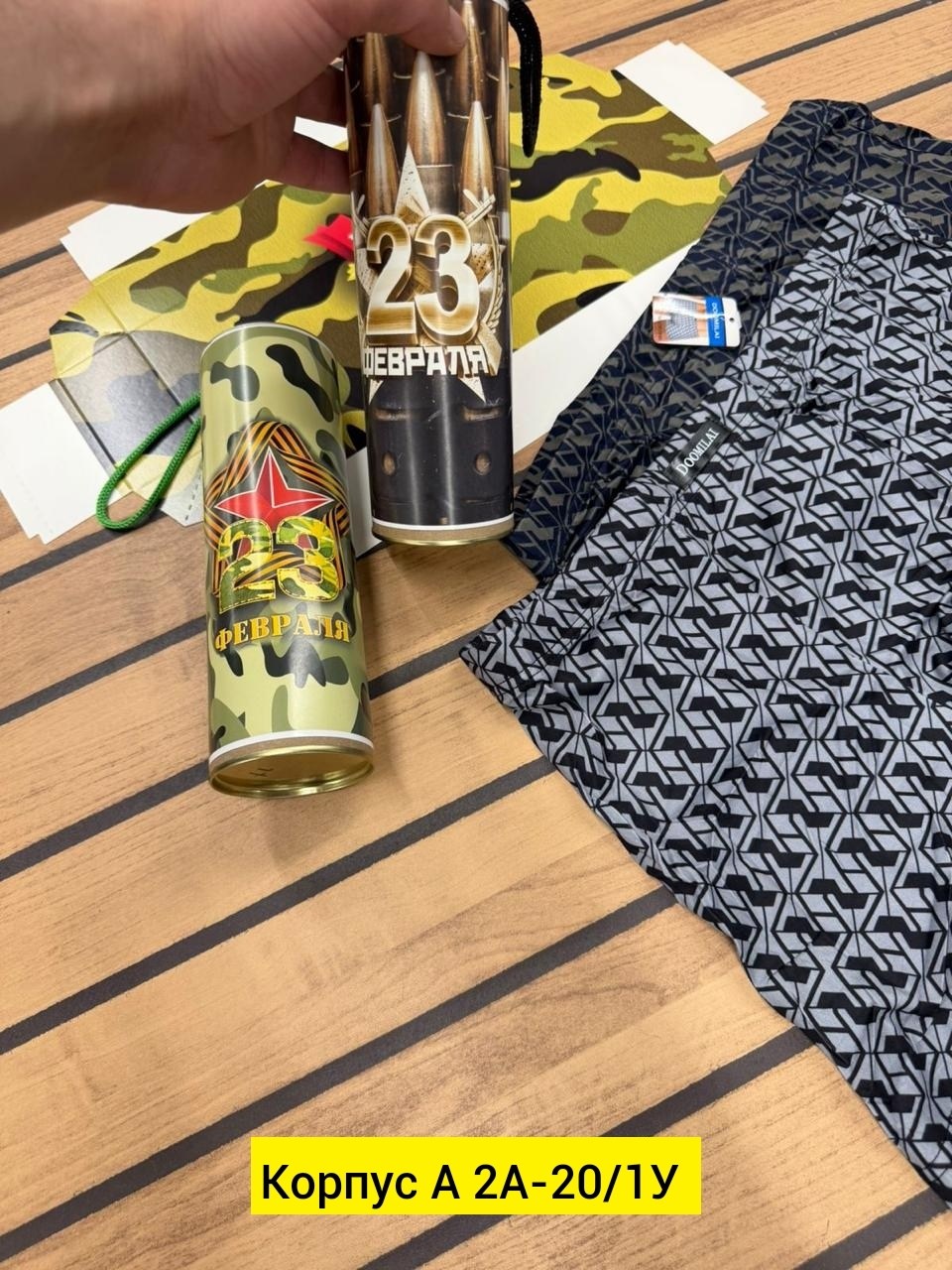 23 февраля подарки,подарочная коробка,подарочная упаковка,подарочный набор 23 февраля,праздничная упаковка