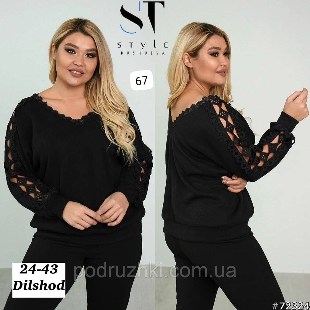 женская кофточка,кофта трикотаж,женская кофта,стильная кофта,нарядная кофта