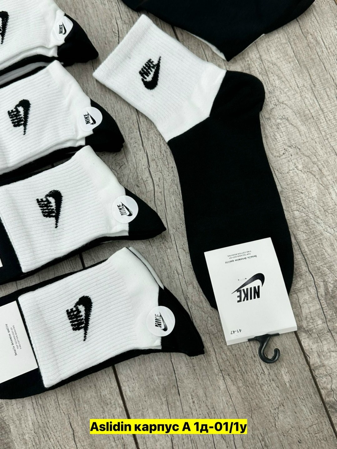 носки мужские 10 пар nike,носки мужские,носки мужские 10 пар,носки комплект,носки пара