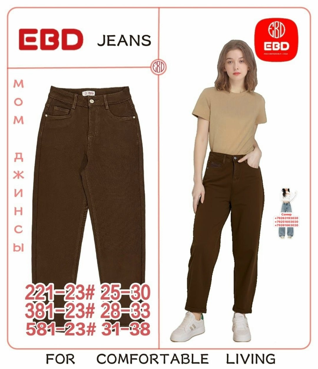 женские джинсы,джинсы женские цвет светло-оливковый,зелёные джинсы,брюки джинсы,джинсы зеленого цвета