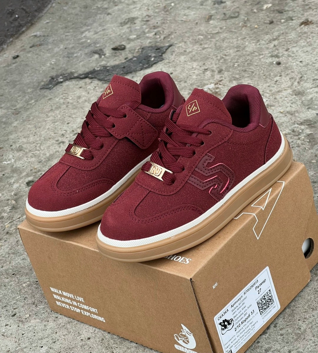 ,бордовые кроссовки,женские кроссовки,замшевые кроссовки,скейтерские кроссовки