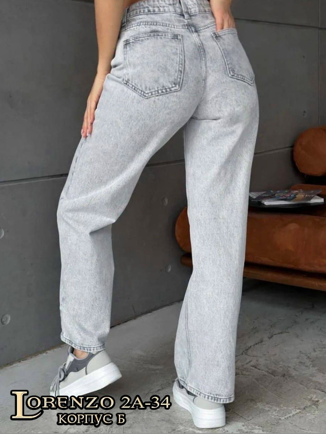 женские джинсы,модные женские джинсы трубы,женские широкие джинсы,джинсы широкие,джинсы