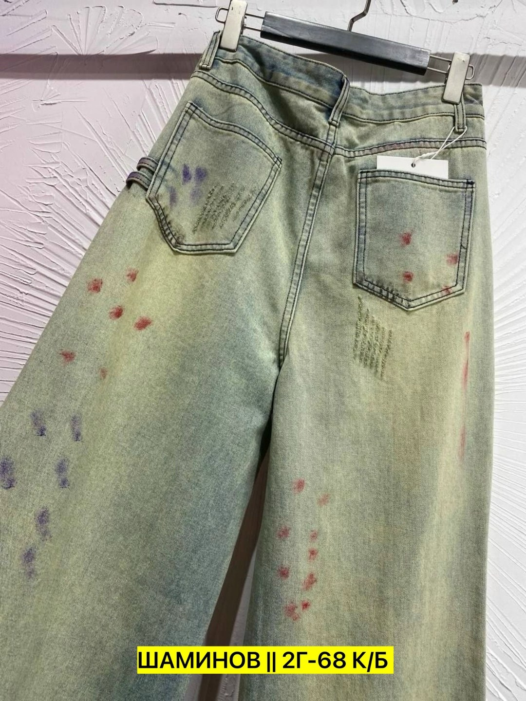 джинсы широкие женские,джинсы широкие брюки,джинсы широкие,мешковатые джинсы,модные джинсы