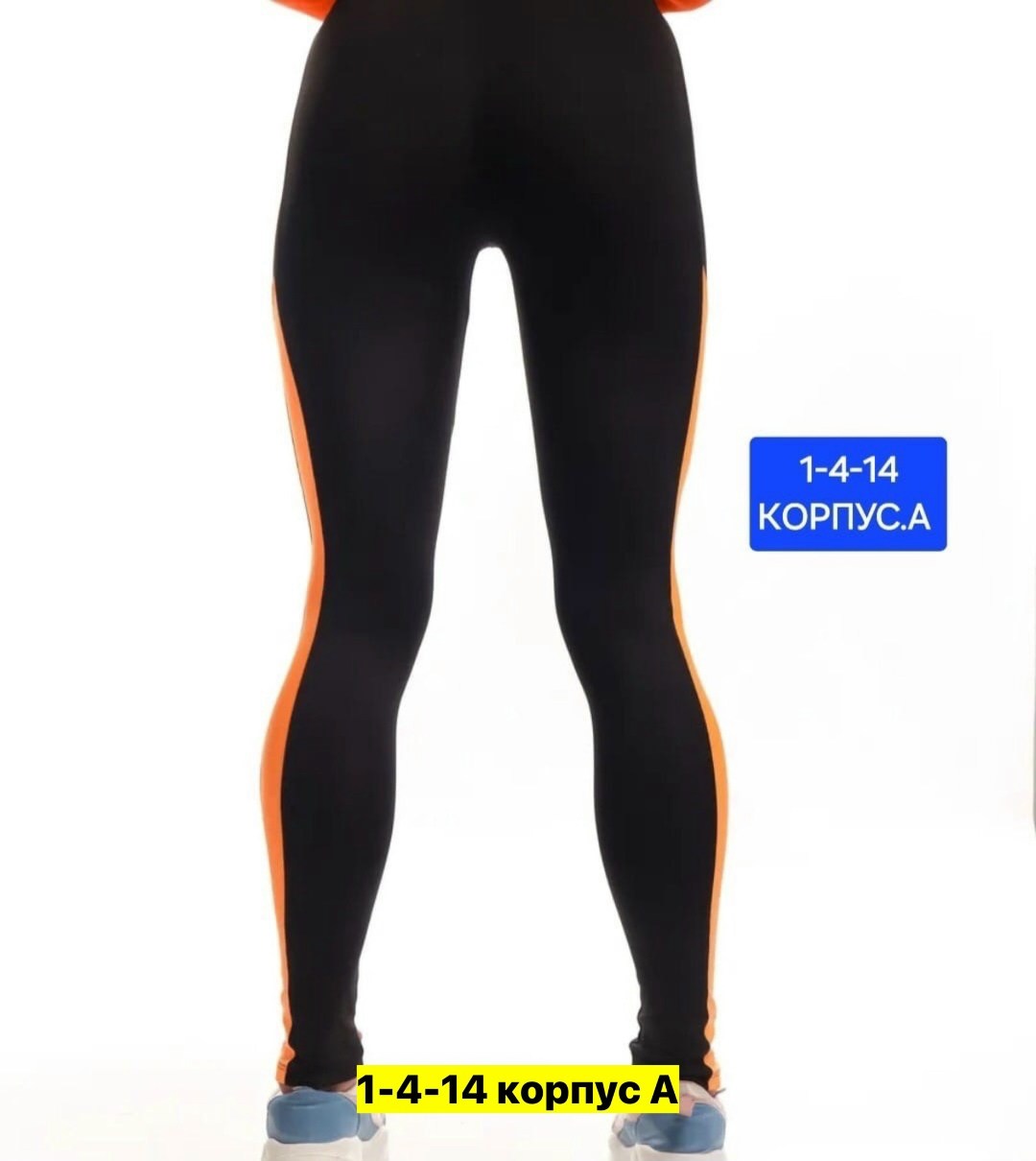 легинсы для фитнеса,спортивные лосины,лосины для фитнеса,леггинсы спортивные,леггинсы женские спортивные