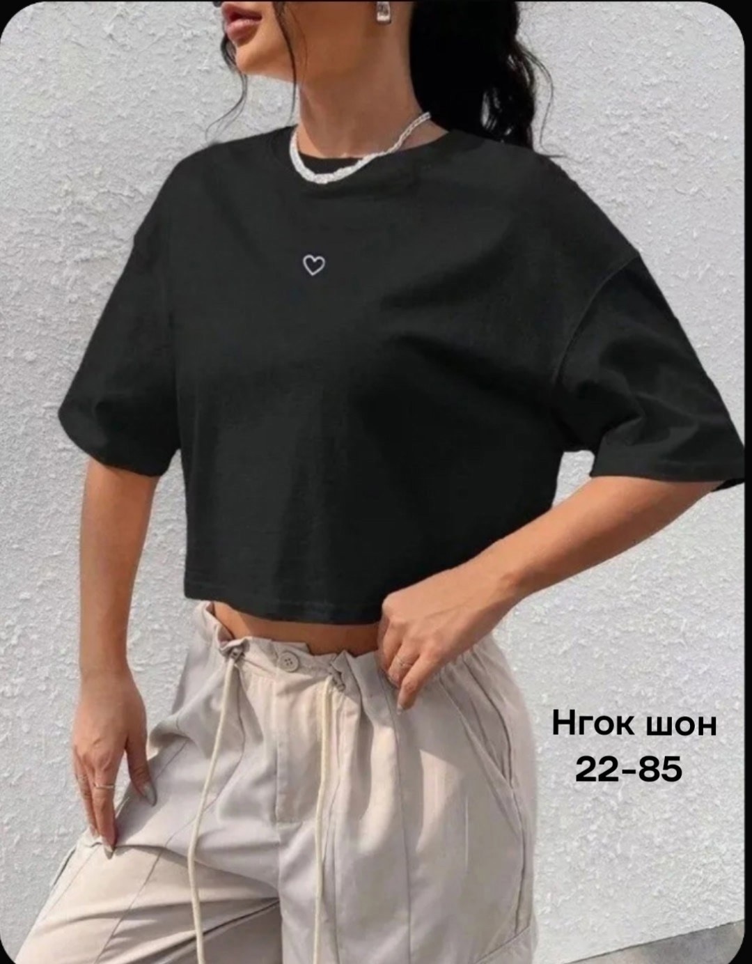 футболка укороченная оверсайз кроп топ,футболка женская укороченная оверсайз кроп топ,футболка женская укороченная оверсайз,футболка укороченная оверсайз,футболка женская укороченная
