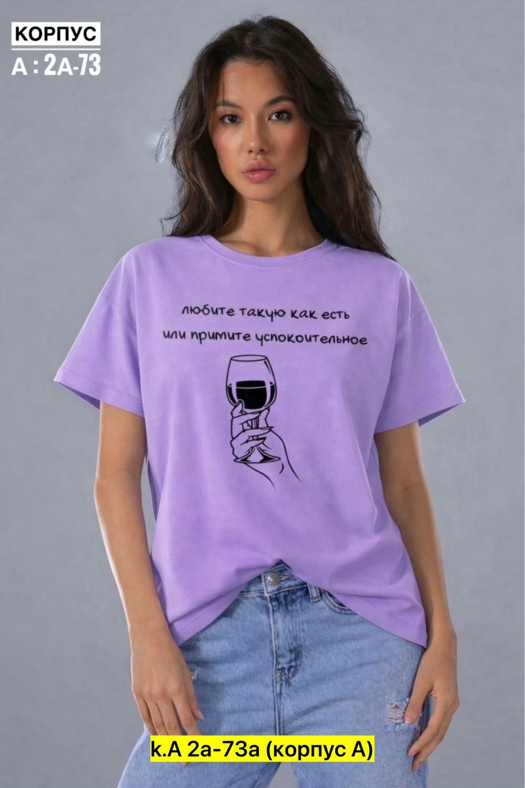 мотаю нервы качественно,футболка мотаю нервы,футболки женская,футболка с надписью мотаю нервы,футболка с прикольной надписью мотаю нервы