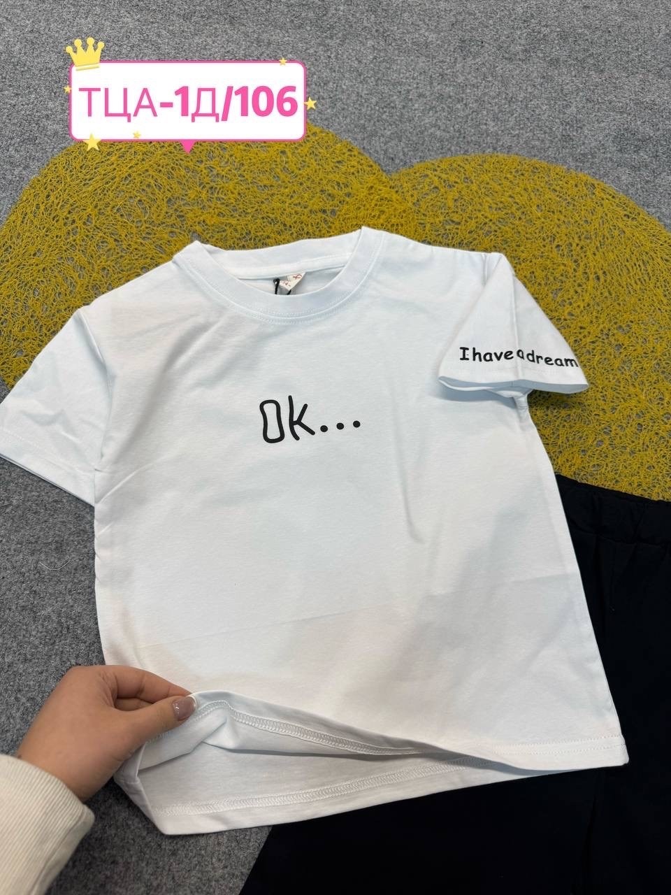 комплект одежды,комплект одежды moocie,костюм для мальчика,спортивная одежда для мальчиков,одежда для мальчика