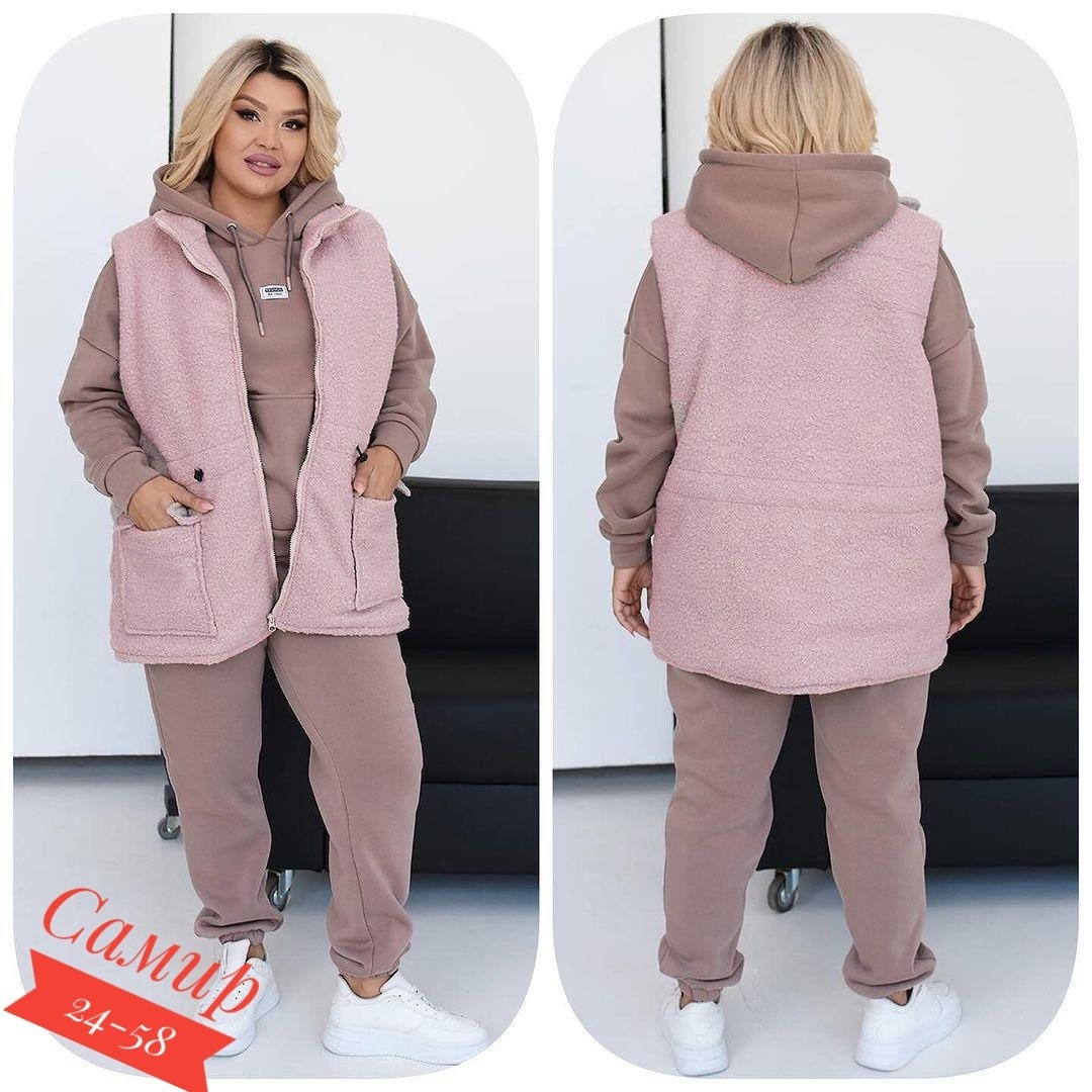 теплый костюм на флисе,теплый костюм тройка,костюм женский тройка,женский костюм на флисе,костюм теплый