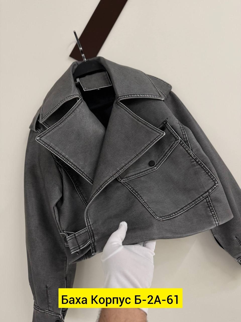 куртка косуха,кожаная куртка косуха,женская куртка,женская куртка косуха,косуха женская