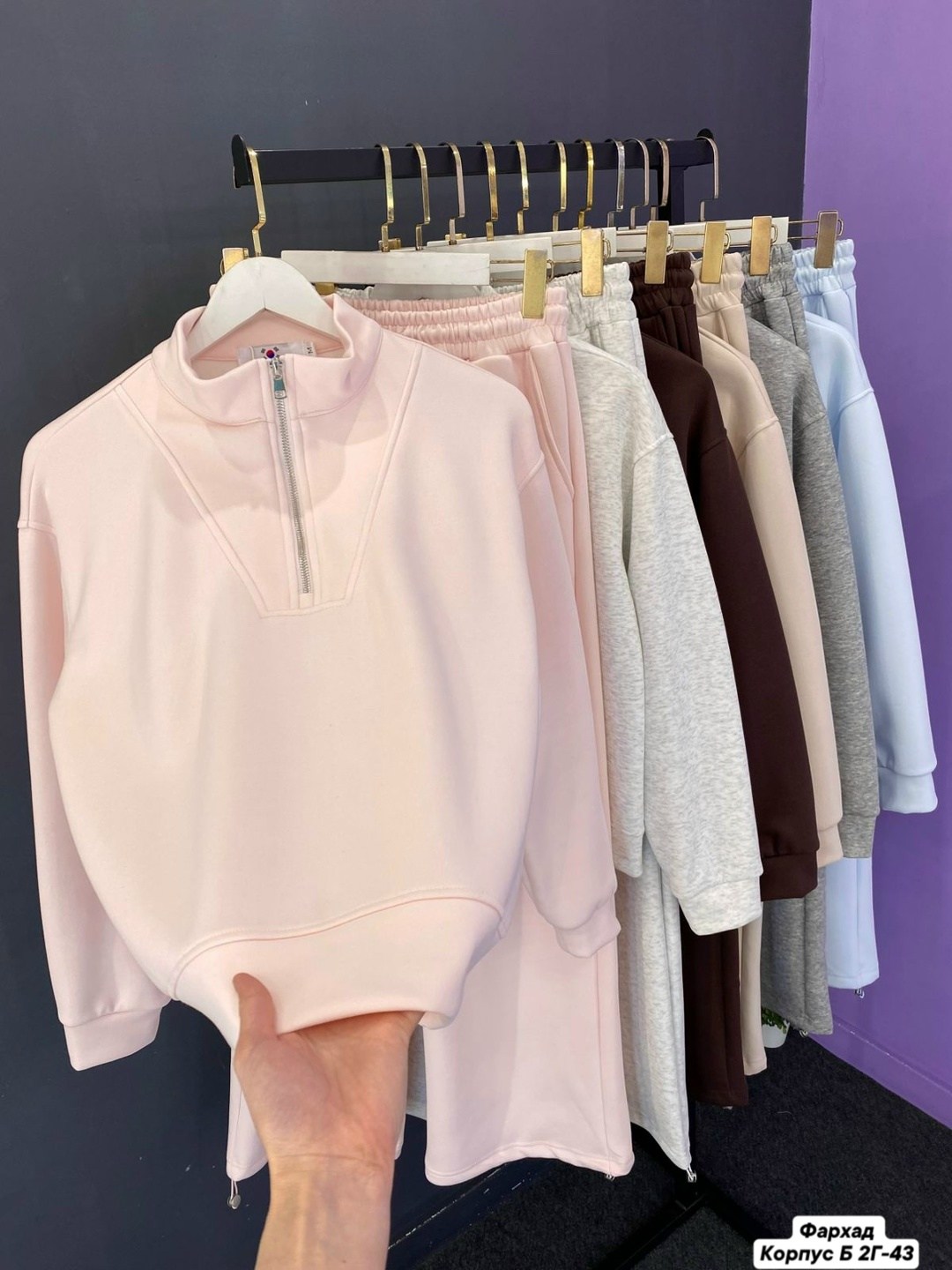 костюм спортивный розовый,cпортивный костюм велюровый,спортивный костюм женский,костюм женский велюровый,костюм велюровый