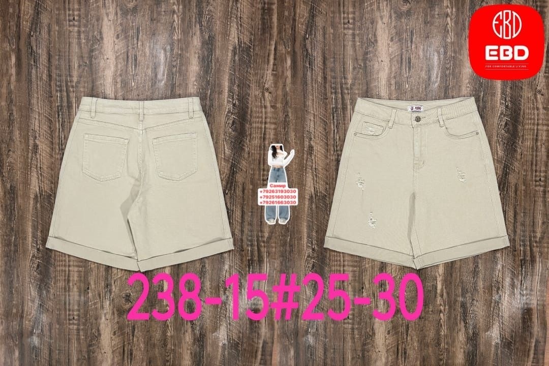 шорты женские,джинсовые шорты женские,джинсовые шорты,шорты бежевые,повседневные шорты