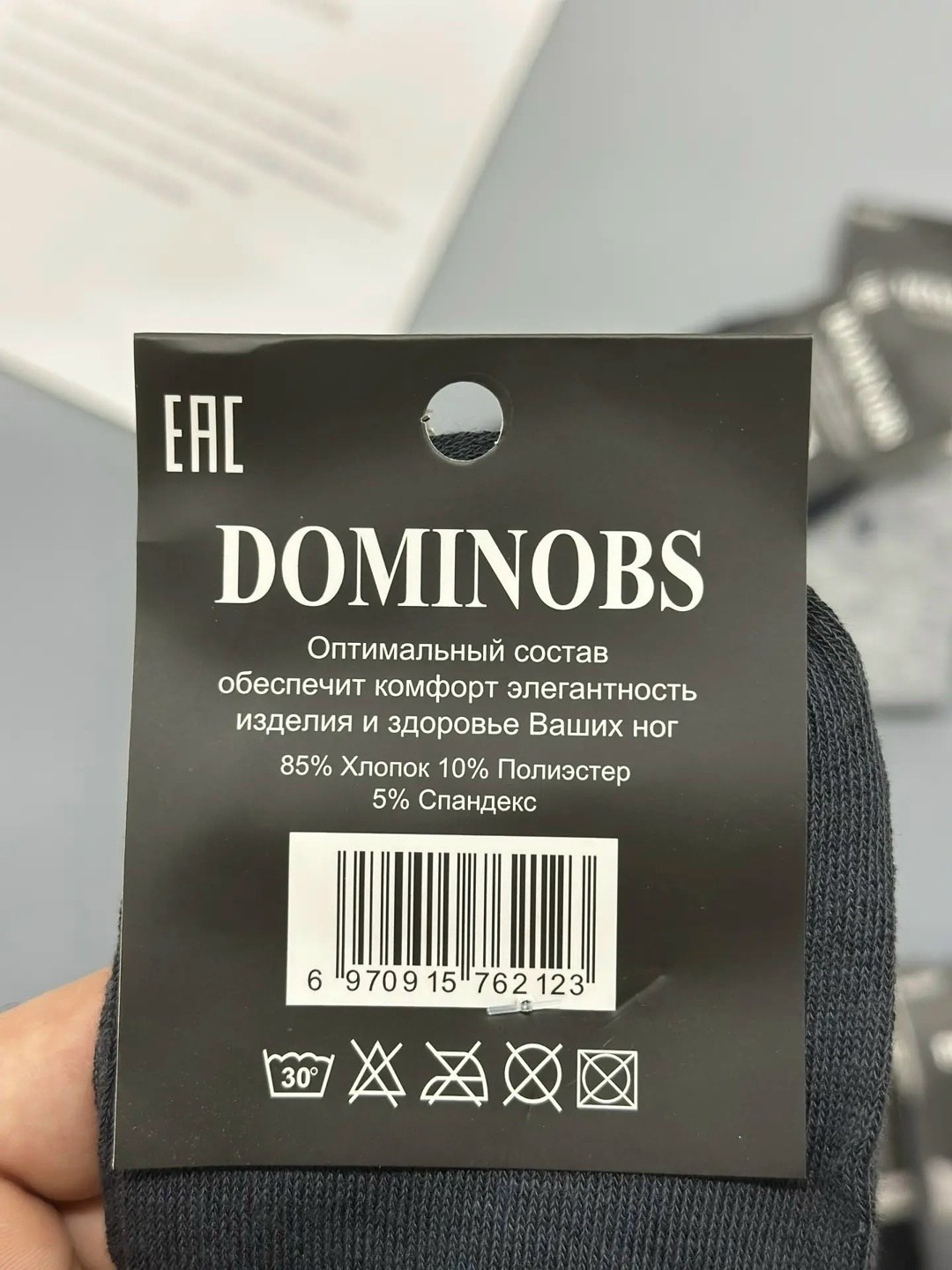 носки мужские,комплект носки мужские,носки мужские классические,носки мужские набор,комплект носков мужских