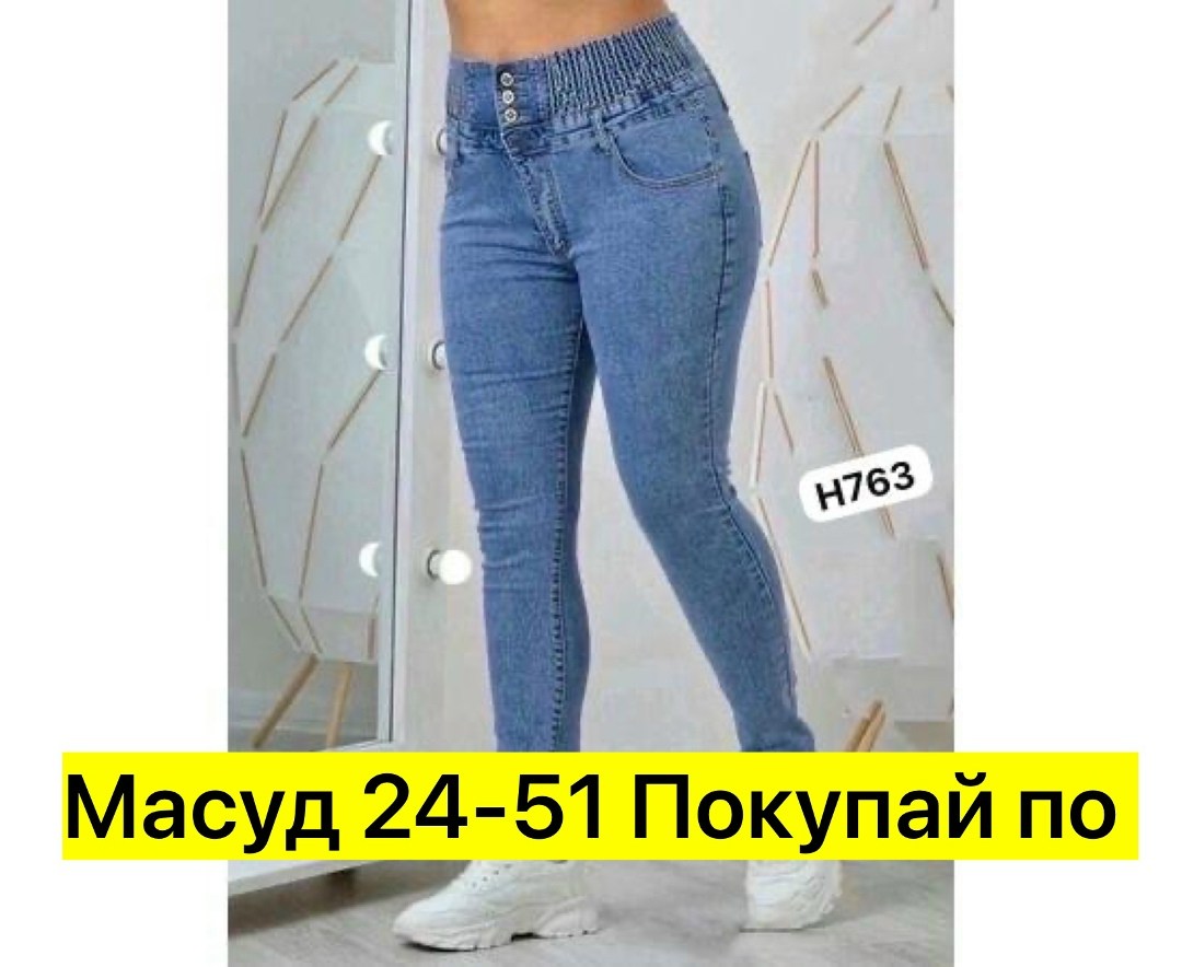 женские джинсы большие размеры,женские джинсы,джинсы с высоким корсетом,джинсы женские на широкой резинке anohita,джеггинсы женские