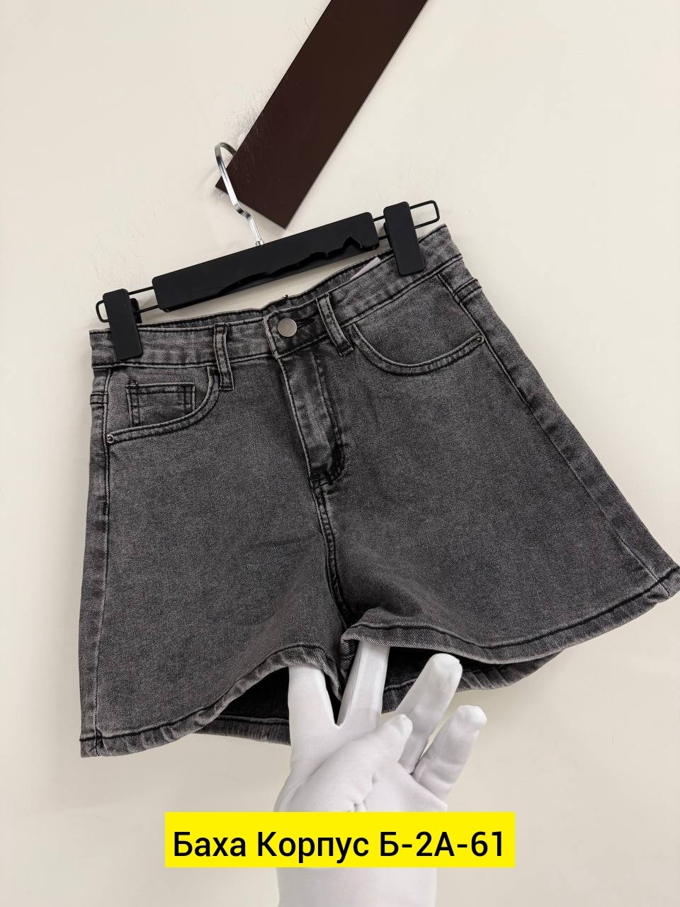 джинсовые шорты женские,шорты джинсовые,шорты женские с,шорты женские джинсовые с завышенной талией,шорты женские джинсовые с высокой талией