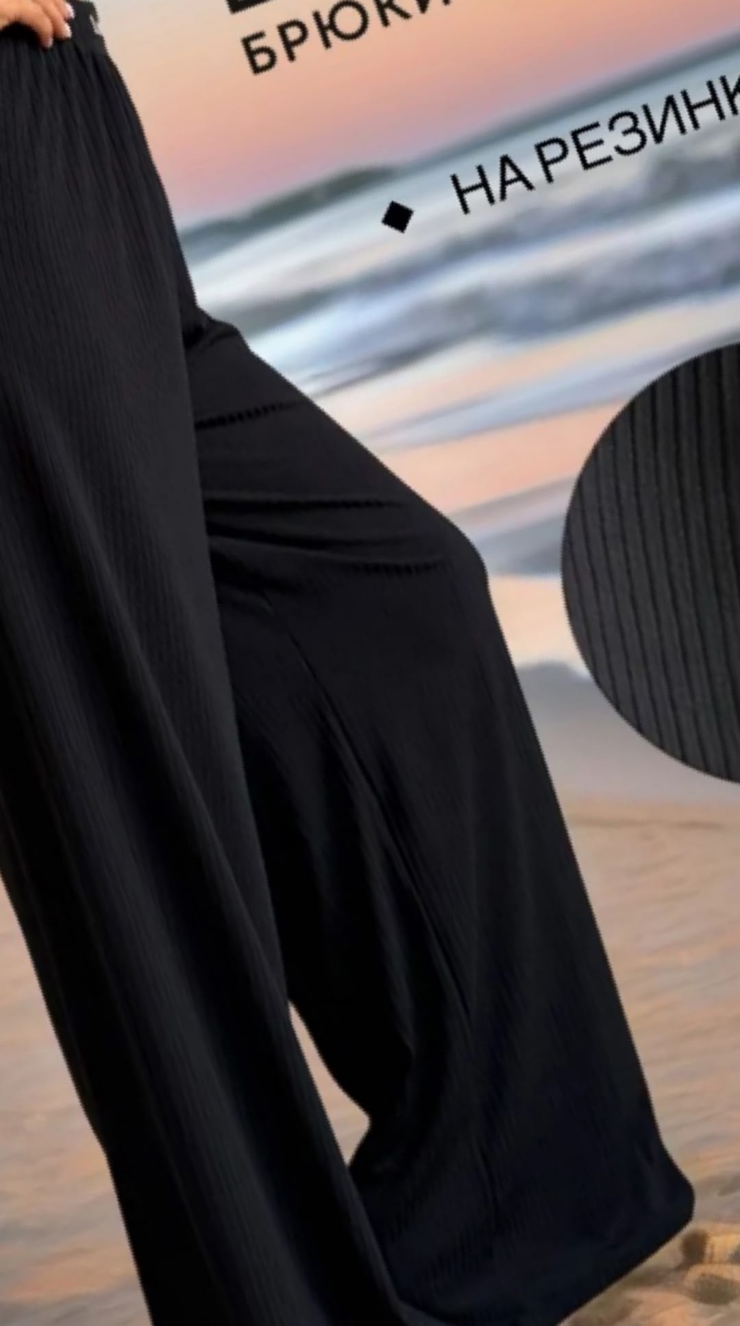 брюки женские палаццо,брюки палаццо,широкие брюки,брюки женские широкие палаццо,брюки палаццо из легкой ткани nv moda