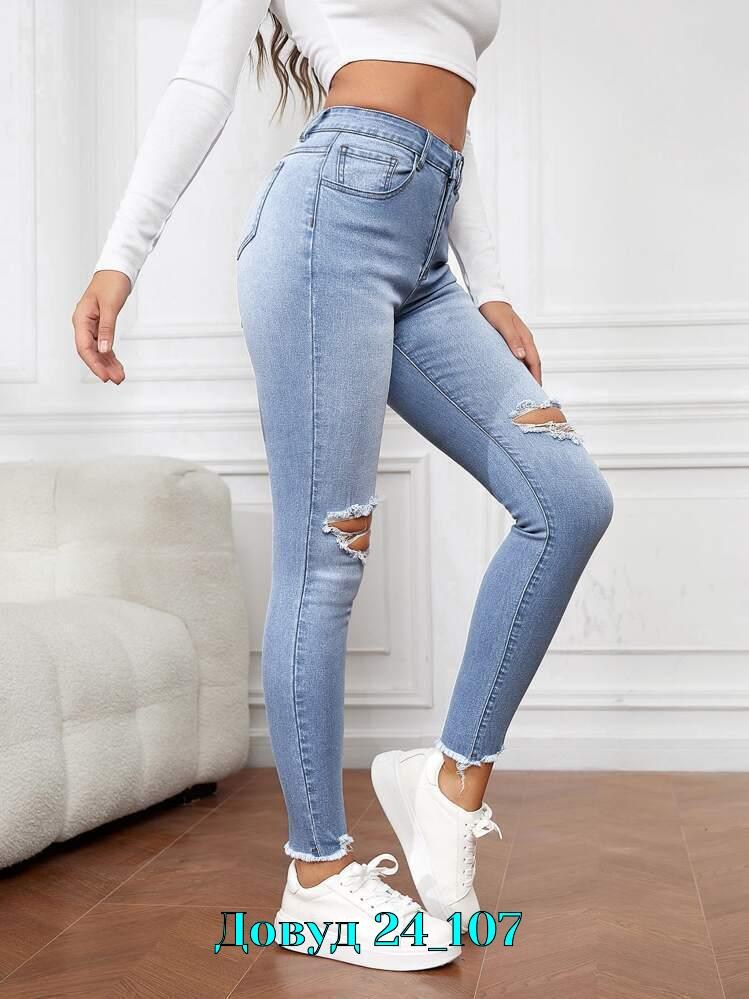 джинсы женские,джинсы с укороченные,джинсы модные,джинсы женские скинни стрейч,джинсы