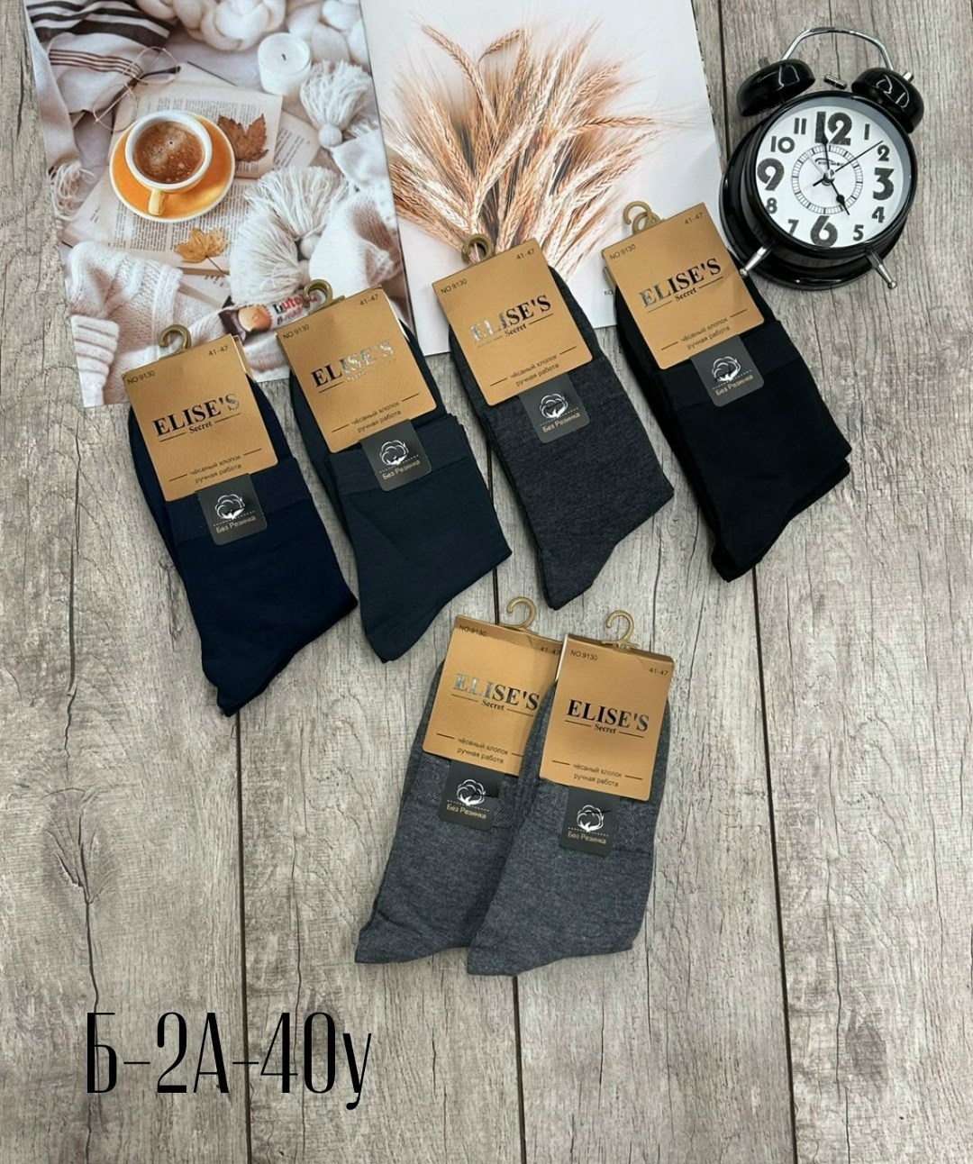 мужские носки,комплект носки мужские,носки мужские хлопковые,носки мужские набор,носки мужские 10 пар