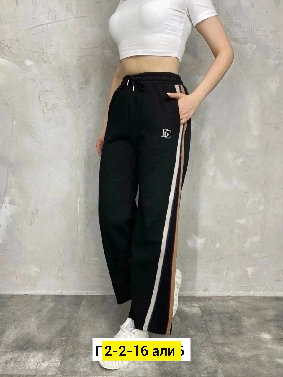 спортивные женские брюки,женские брюки,брюки спортивные elsiy женский,джинсы брюки,спортивные брюки