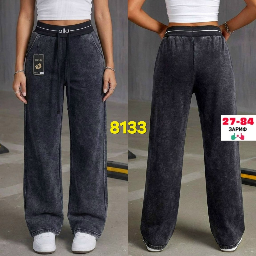 штаны варенка,женские штаны,брюки спортивные женские,брюки вельвет,брюки джинсы