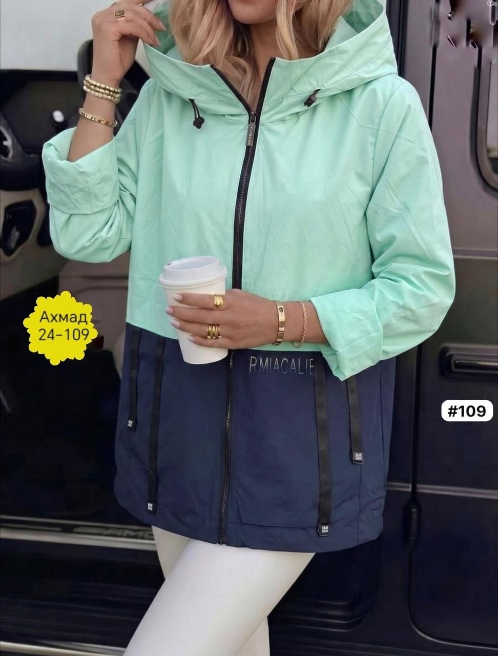 куртка женская,ветровка женская,куртка,легкая куртка,ветровка из плащевки женская