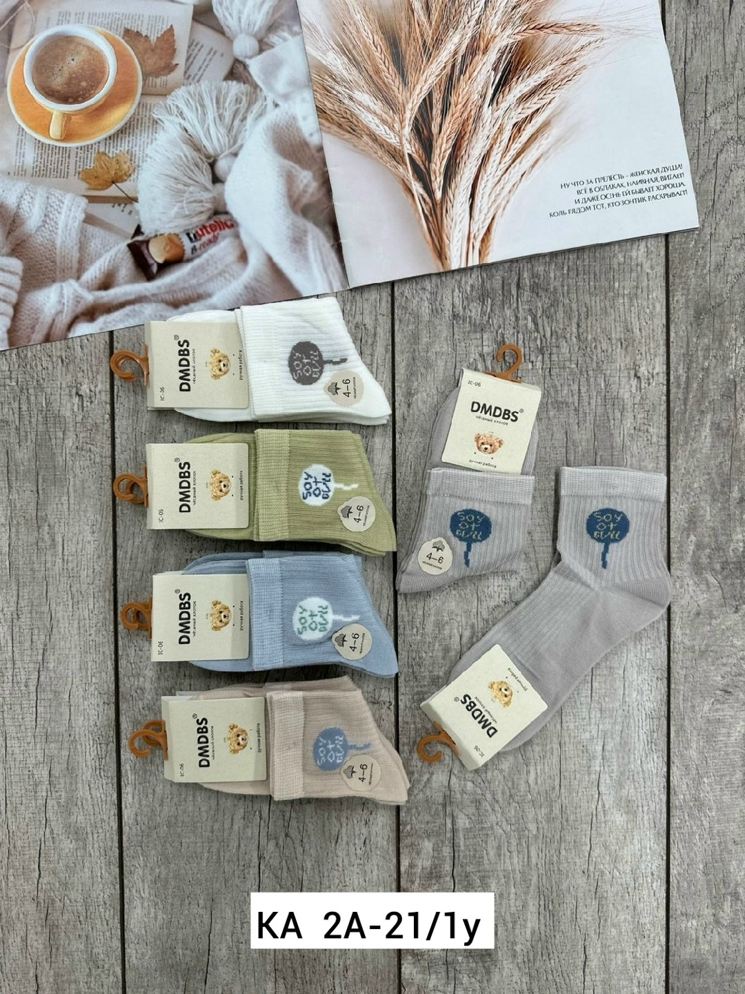 носки женские 10 пар,носки женские,носки комплект,комплект носки женские,женские носки набор