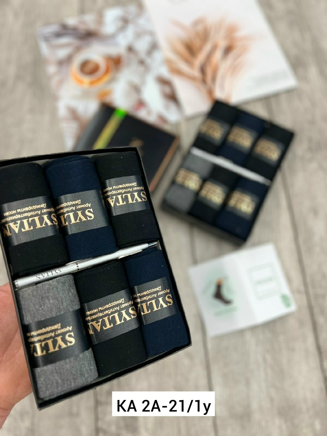 подарочный набор носки мужские,носки мужские 3 пары набор syltan,носки мужские набор syltan 3 шт,носки мужские набор,носки мужские средние набор