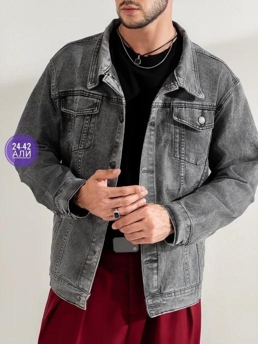 мужская джинсовая куртка,джинсовая куртка,джинсовая куртка классическая,серая джинсовая куртка,джинсовая куртка мужская джинсовка