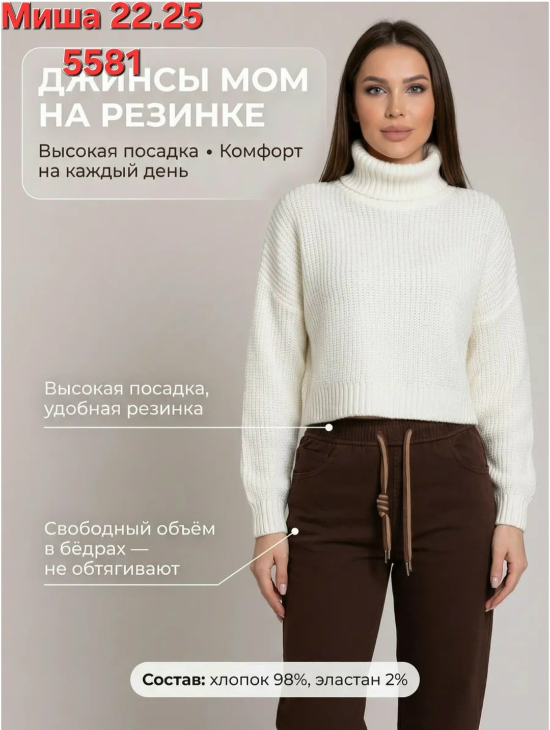 брюки свободного кроя,брюки трикотажные,брюки женские,брюки зауженные,брюки модные