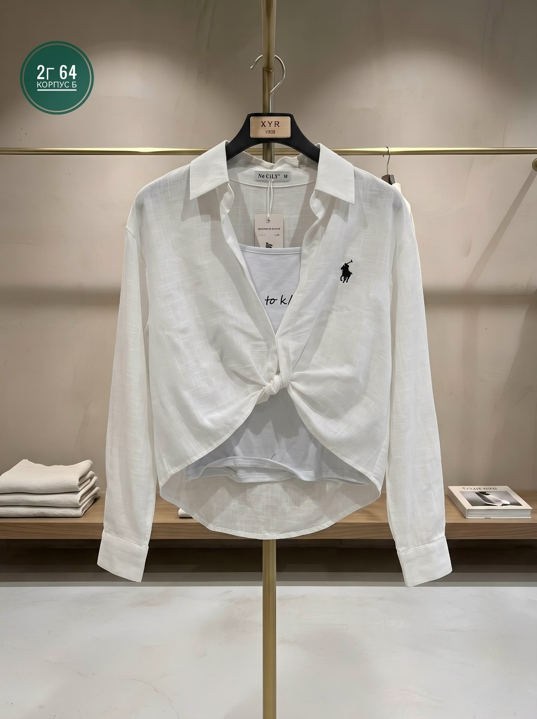 рубашка женская,стильная рубашка,женские блузки и рубашки,стильная блузка,рубашка