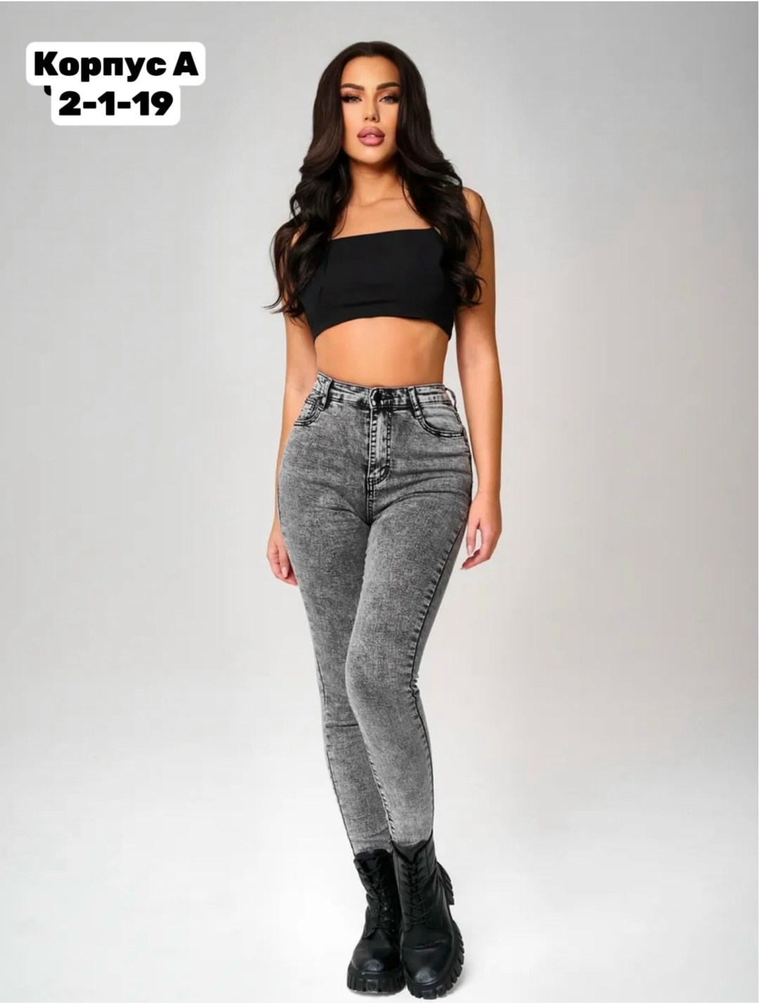 женские джинсы,джеггинсы джинсы,джинсы женские серые,джеггинсы женские джинсы,джинсы женские серые с высокой посадкой