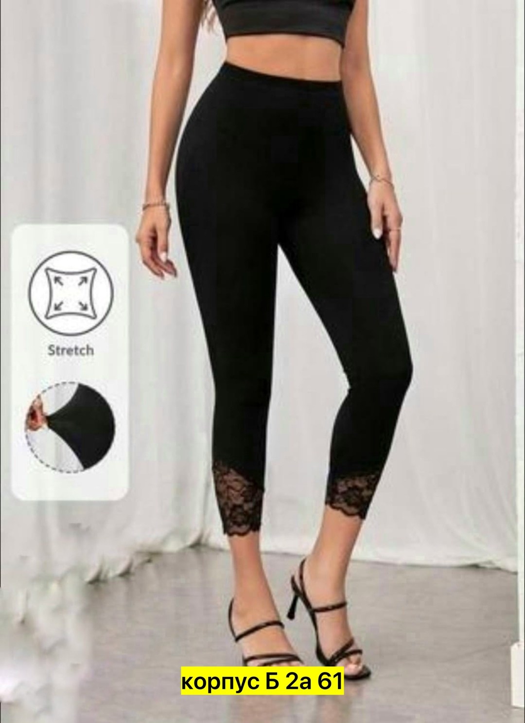 лосины женские,легинсы женские,леггинсы женские,легинсы бриджи,женские лосин