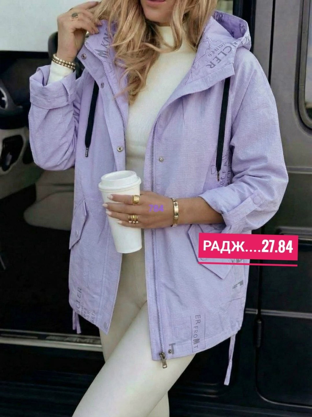 куртка женская,демисезонная куртка,куртка,ветровка женская,демисезонная куртка женская